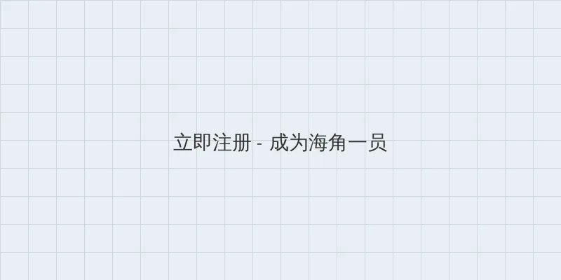电脑辐射距离 用户注册入口